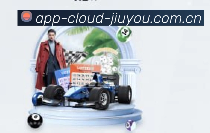 九游数字竞技数据引擎展示